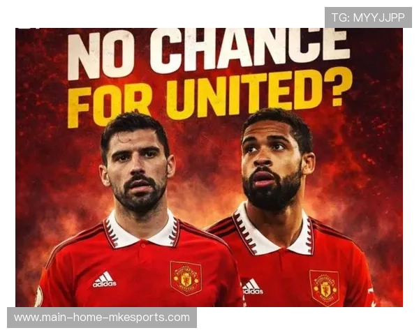 曼联冬窗引援方向将影响球队接下来的赛季节奏，曼联寒冷