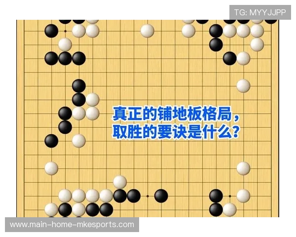 比赛策略：高分段对局中常见的开局经济布置解析