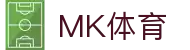 MK体育电竞（中国）官方网站-MK Sports
